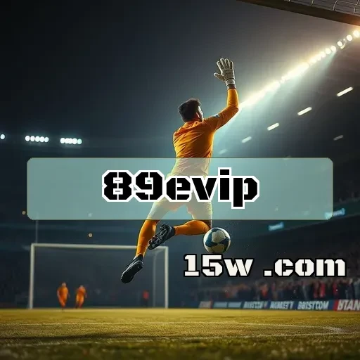 89evip: Segurança e Diversão em Um Só Lugar para Jogadores